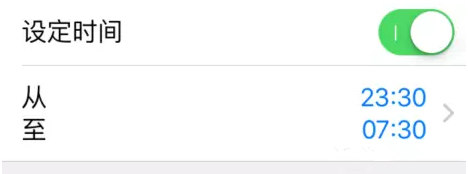 iphone勿扰模式是什么意思？iphone勿扰模式的使用方式