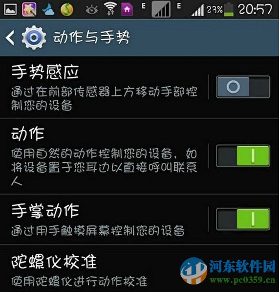 三星s6 edge如何截屏?三星s6 edge手机截屏方法