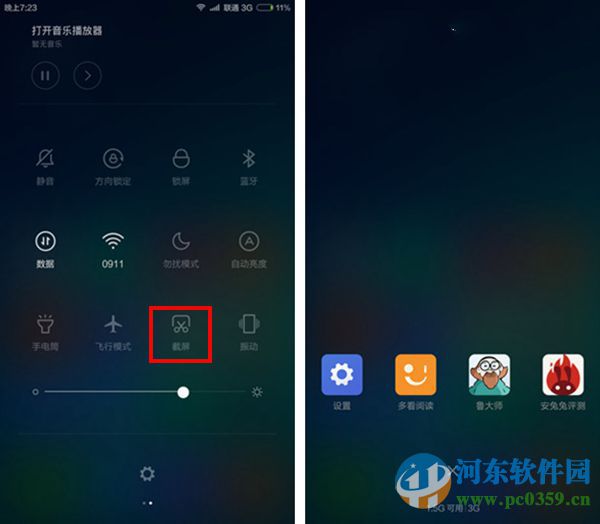 小米4c如何截屏？小米4c截屏的方法大全