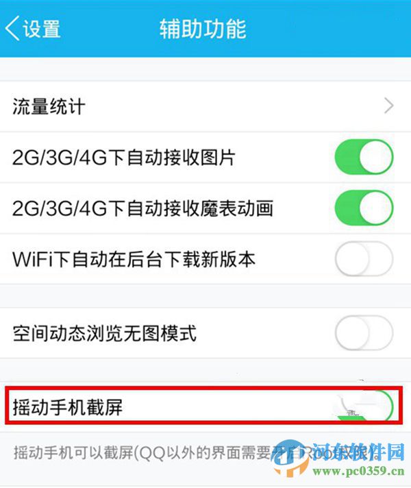 小米4c如何截屏？小米4c截屏的方法大全