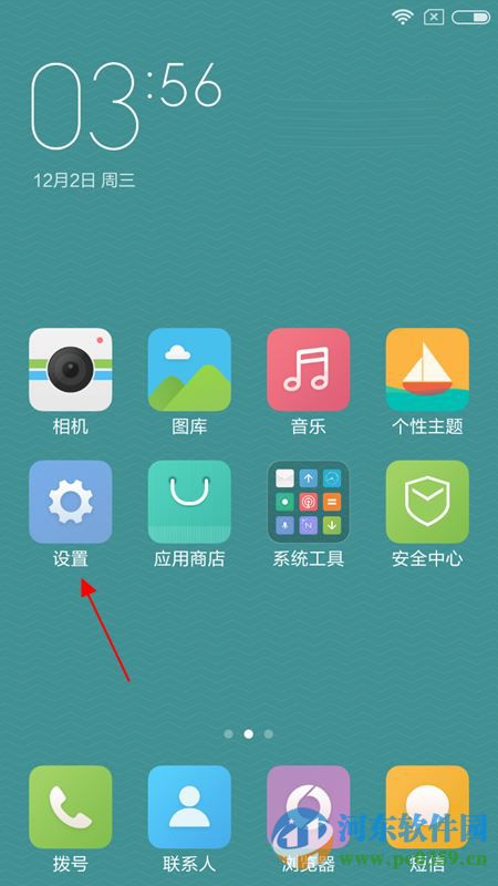 小米4c省电模式怎么用？小米4c开启省电模式的方法教程