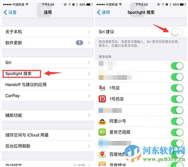 升级ios9出现卡顿怎么办？解决升级ios9卡顿的方法