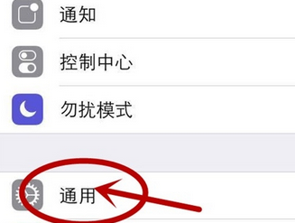 3d touch如何关闭？3d touch关闭方法