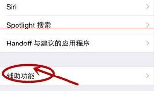 3d touch如何关闭？3d touch关闭方法