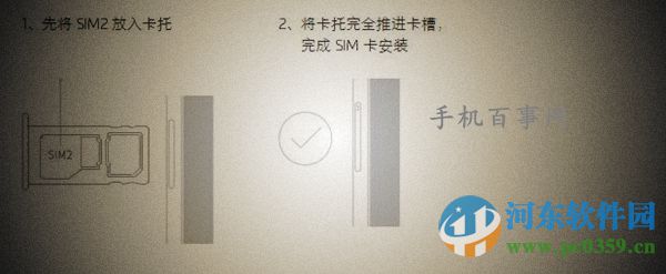 魅族pro5如何安装卡？魅族pro5插卡的方法