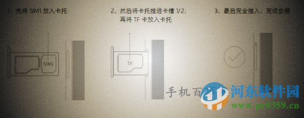 魅族pro5如何安装卡？魅族pro5插卡的方法