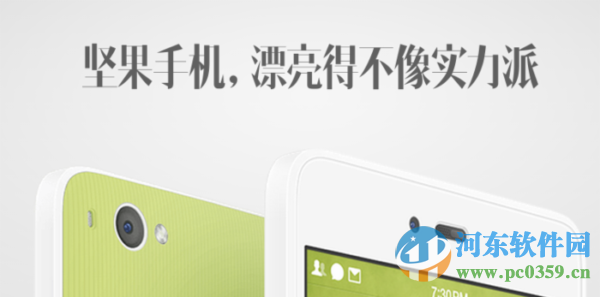 坚果手机sim卡槽如何打开? 坚果手机插卡方法教程