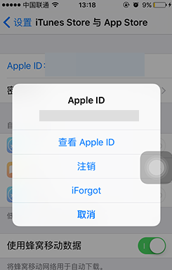 apple id 如何注销？注销Apple ID的方法