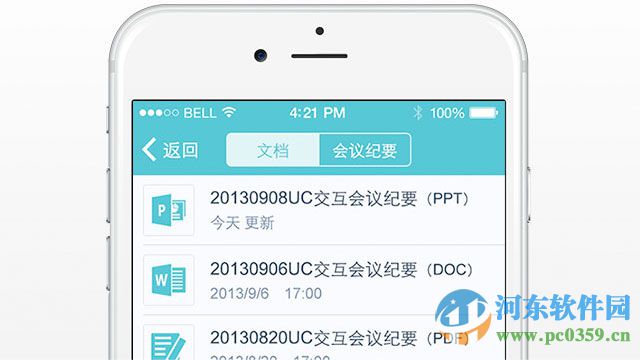 全时蜜蜂账户登入不上如何解决