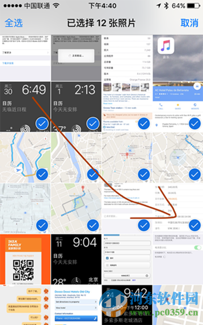 iPhone6s让照片多选的两种操作方法