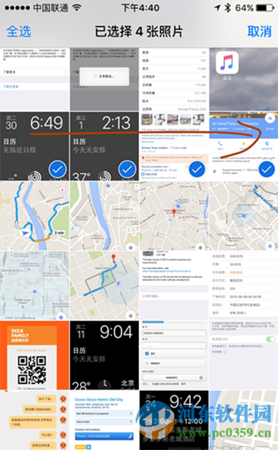 iPhone6s让照片多选的两种操作方法