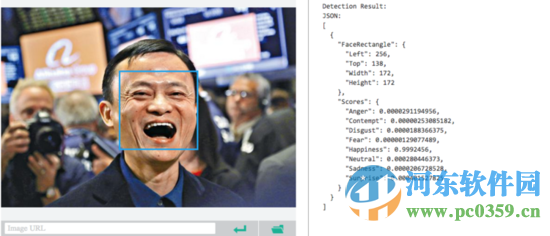 微软测表情软件使用方法教程