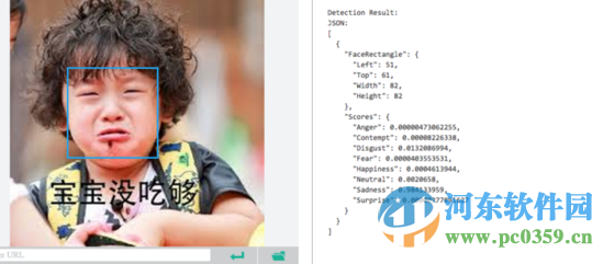 微软测表情软件使用方法教程