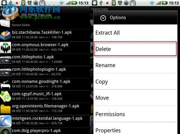 解决安卓手机安装应用停留在“正在安装”状态的方法