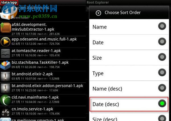 解决安卓手机安装应用停留在“正在安装”状态的方法