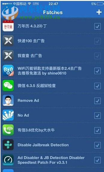 解决苹果iOS9越狱后无法使用指纹支付功能的方法