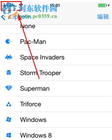 如何修改苹果IOS9运营商图标 将IOS9运营商图标修改为心电图的方法