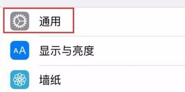 如何查看iPhone6s产地,查看iPhone6s产地的方法