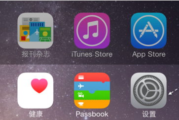 iPhone iOS9关闭锁屏密码的操作方法