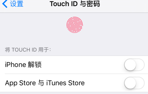iPhone iOS9关闭锁屏密码的操作方法