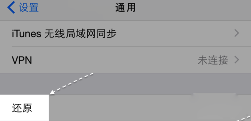 iphone6s拍照没声音怎么办？解决iphone6s拍照没声音的图文教程