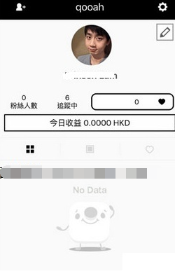 17app追中观看好友直播的方法