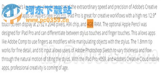 iPad Pro运行内存是多少GB？