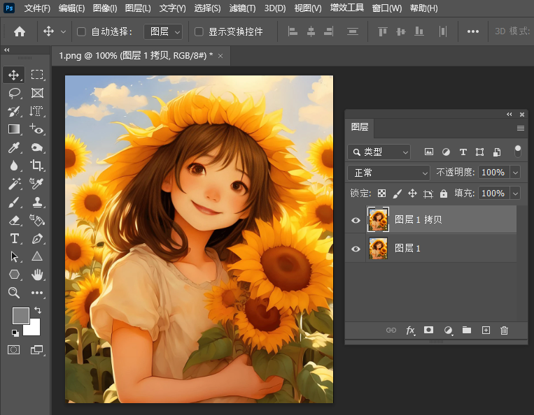 PS绘图笔镜像怎么使用