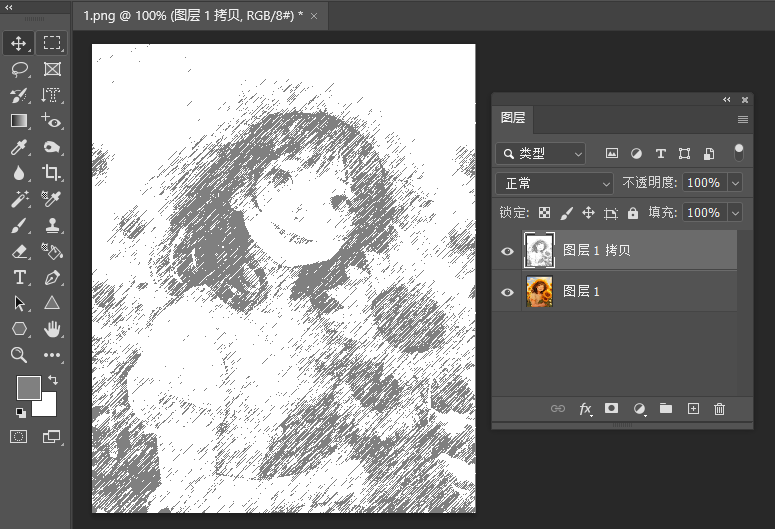 PS绘图笔镜像怎么使用