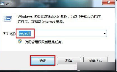 IE浏览器无法添加网页到收藏夹如何解决？解决IE浏览器无法添加网页到收藏夹方法说明