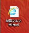 ie浏览器去广告怎么设置？去广告设置方法讲解