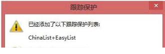 ie浏览器去广告怎么设置？去广告设置方法讲解
