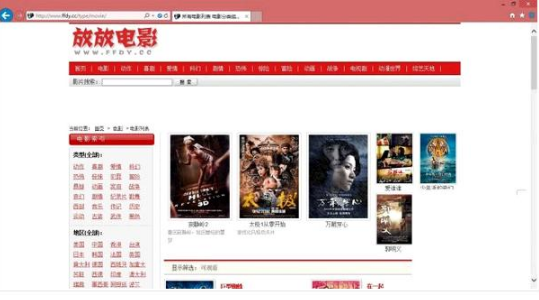 ie浏览器去广告怎么设置？去广告设置方法讲解