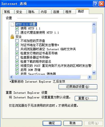 ie8浏览器加速图标如何关闭？关闭加速图标的方法说明