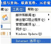 ie浏览器缓存文件夹位置怎么移动？缓存文件夹位置移动方法说明