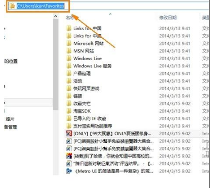 ie浏览器收藏夹网页怎么批量删除？收藏夹网页批量删除的方法说明