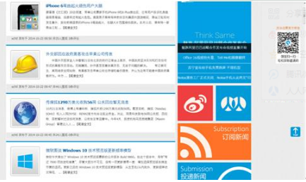 ie浏览器怎么去广告？去广告的方法讲解