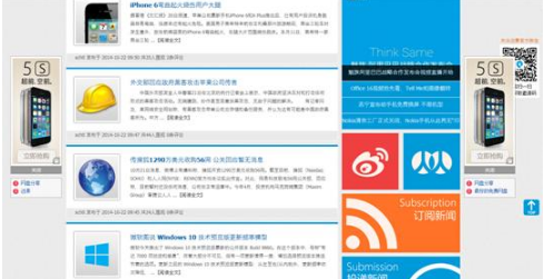 ie浏览器怎么去广告？去广告的方法讲解