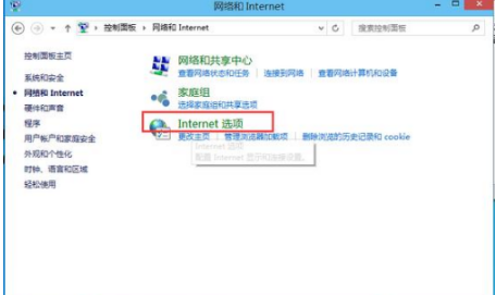 ie11打开网页空白显示异常怎么解决？网页空白显示异常解决方法说明