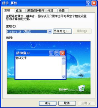 恢复桌面上ie图标的方法介绍桌面上ie图标没有了如何恢复？