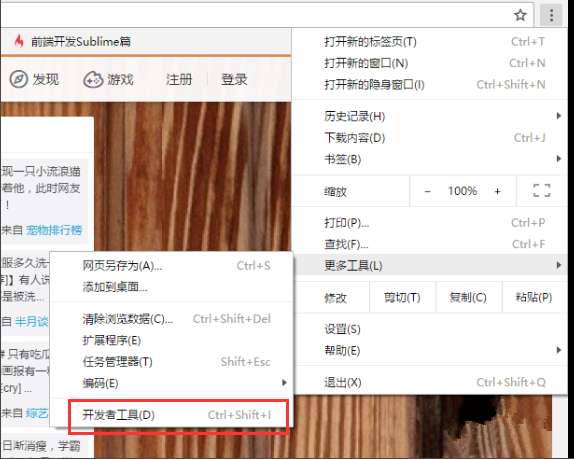 谷歌浏览器如何下载网页视频？下载网页视频技巧分享