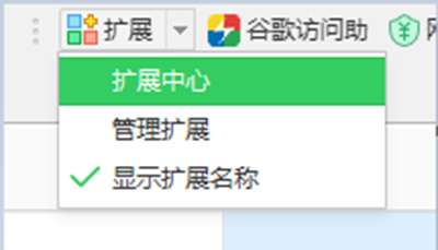 谷歌浏览器账号怎么注册？注册账号流程全览