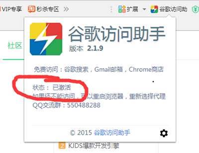 谷歌浏览器账号怎么注册？注册账号流程全览