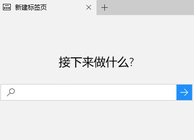 Edge浏览器标签预览功能怎么关闭 关闭标签预览功能方法介绍