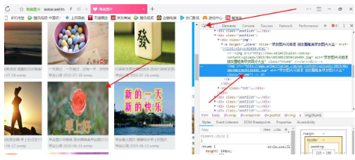 QQ浏览器无法保存图片怎么办？无法保存图片解决方法分享