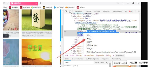 QQ浏览器无法保存图片怎么办？无法保存图片解决方法分享