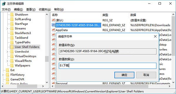 Edge怎么设置下载位置 下载位置设置方法介绍