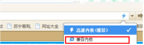 2345浏览器兼容性视图设置在哪？兼容性视图设置方法分享