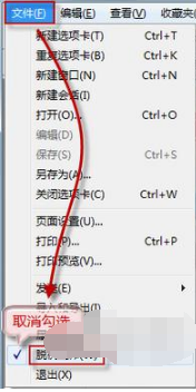 ie浏览器显示脱机状态如何解除？解除ie浏览器显示脱机状态的方法说明