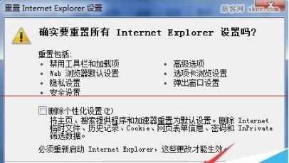 ie浏览器网页上有错误显示不全怎么解决？解决ie浏览器网页上有错误显示不全的方法说明